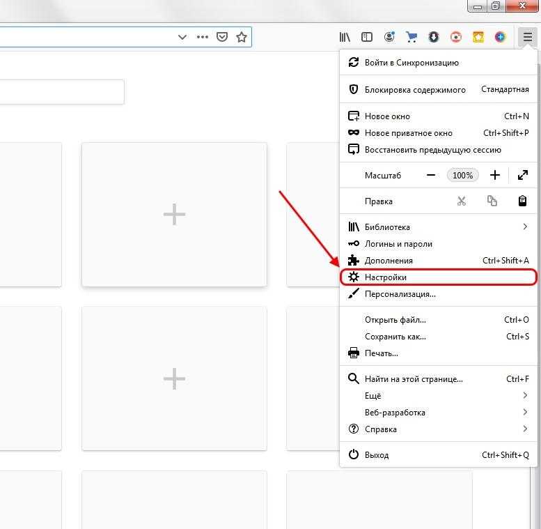 Как открыть настройки в Mozilla Firefox
