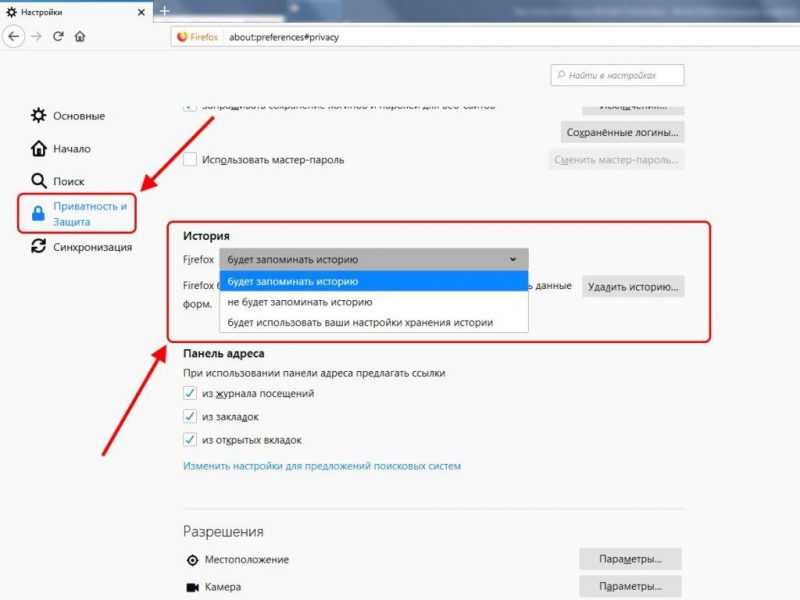 Как настроить автоматическое удаление кэша в Mozilla Firefox