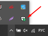 Как открыть окно «Защитника Windows»