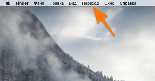 Панель инструментов в macOS