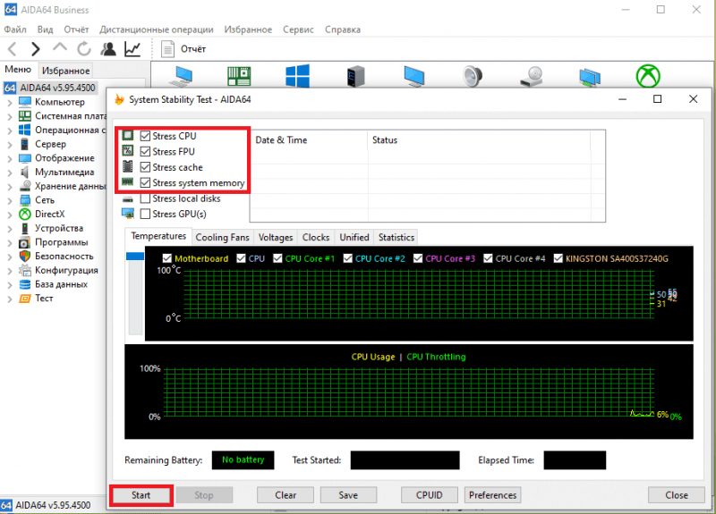 Стресс CPU