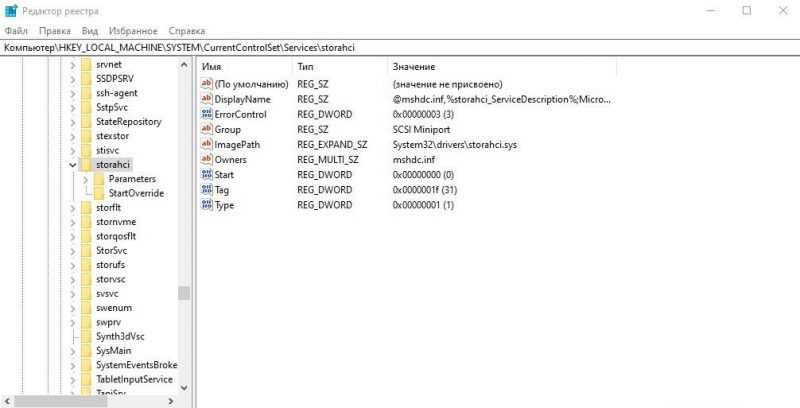 HKEY_LOCAL_MACHINESYSTEMCurrentControlSetServicesstorahci