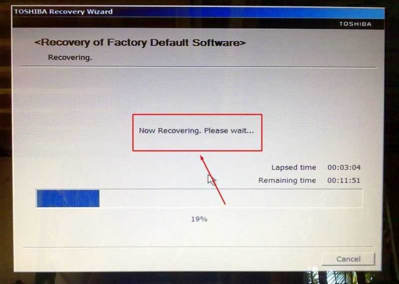 Toshiba Recovery