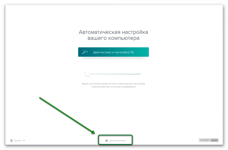 Настройка пк вместе с DriverPack Solution