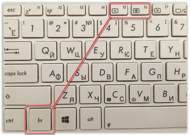 Fn+F5 для изменения яркости ноутбука