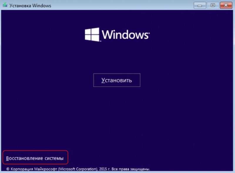 установка windows