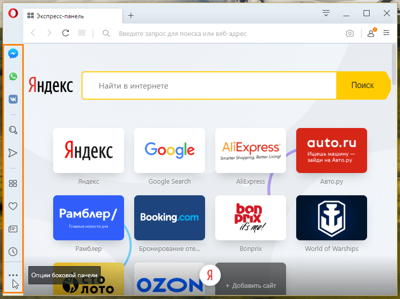 Боковая панель в браузере Opera