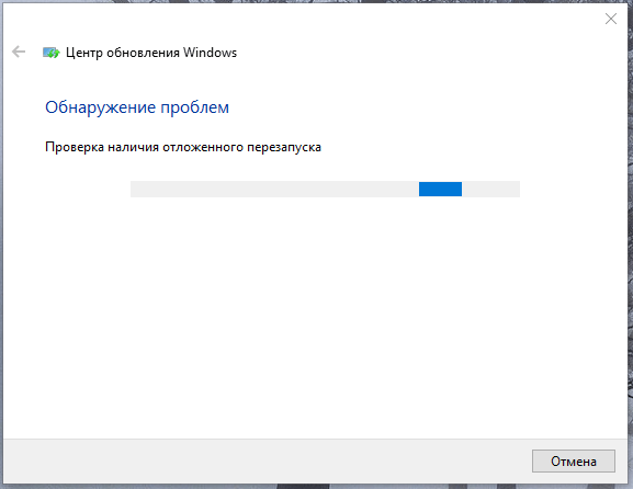 Обнаружение проблем в «Средстве устранения неполадок Центра обновления Windows» в Windows 10