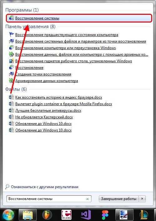 Как откатить Windows