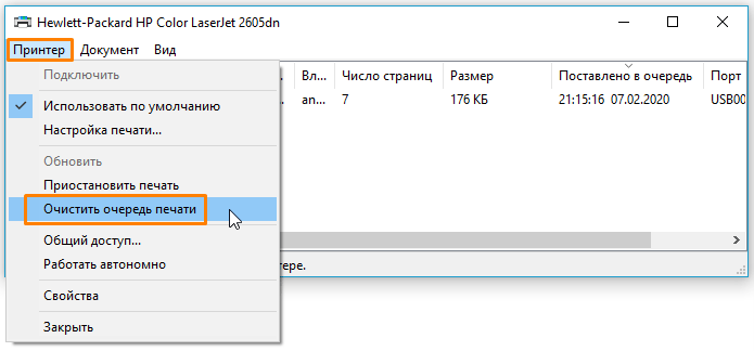 Очередь печати в Windows 10