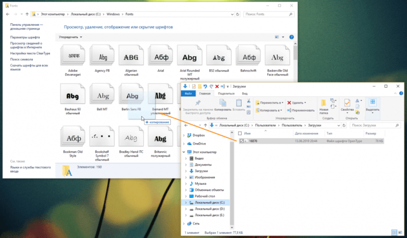 Другой вариант установки шрифта
