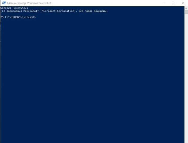 Windows PowerShell