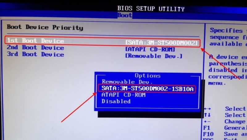 Как изменить приоритет загрузки в bios