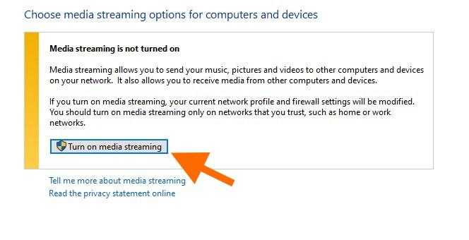 Настройки потоковой передачи мультимедиа в Windows 10