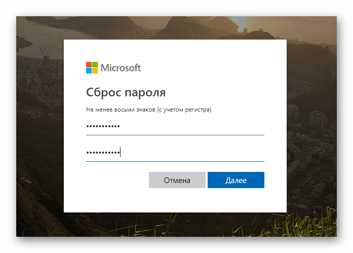 сброс пароля windows