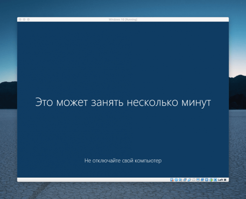 Финальная подготовка Windows 10 к запуску