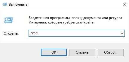 Как запустить командную строку в Windows