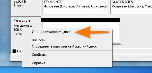 В появившемся контекстном меню выбираем пункт «Инициализировать диск».