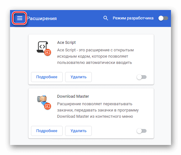 Настройки расширений в Google Chrome 