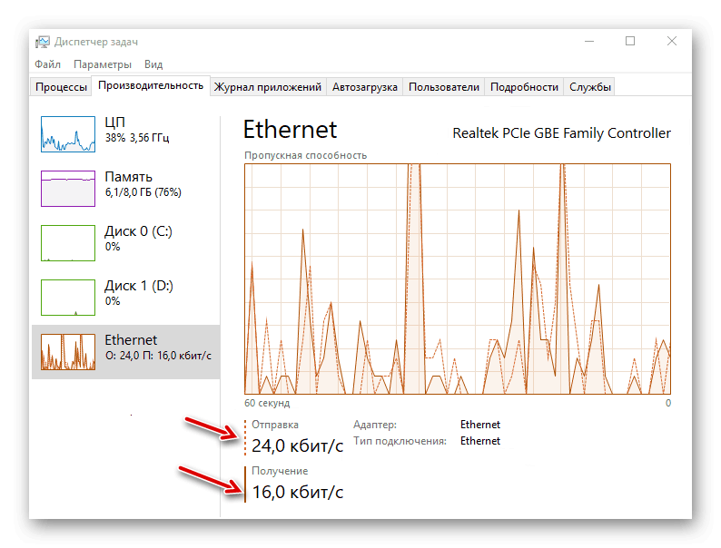 Включение обновлений Win Updates Disabler