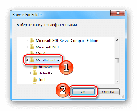 Выбор папки Mozilla Firefox