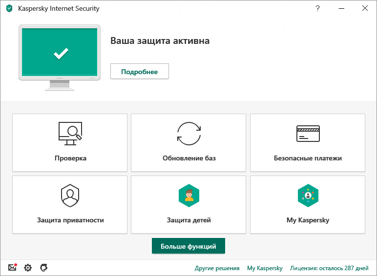 Главное окно Kaspersky Internet Security