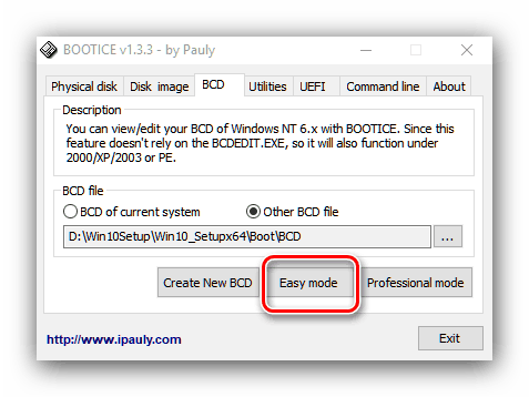 Настройка BOOTICE в режиме Easy Mode