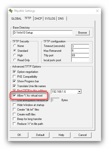 Настройка параметров TFTP