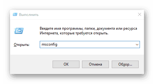 Запуск меню конфигурации