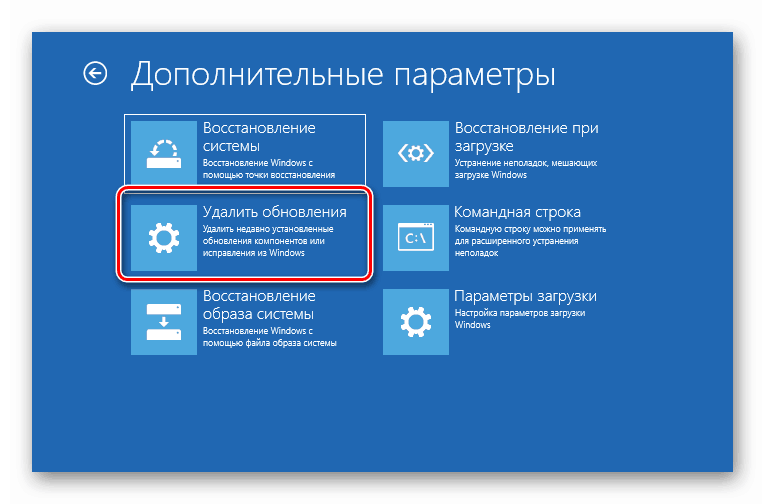 Удаление последних обновлений компонентов