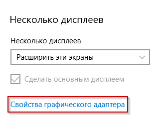 Дополнительные параметры