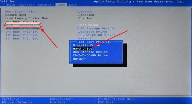 Как изменить приоритет загрузки дисков в bios