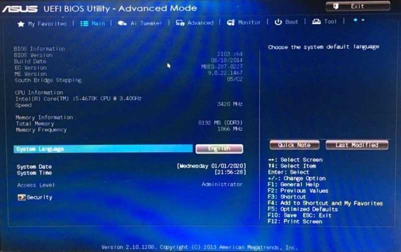 UEFI ADVANCED MODE