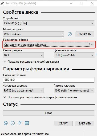 Стандартная установка Windows в Rufus