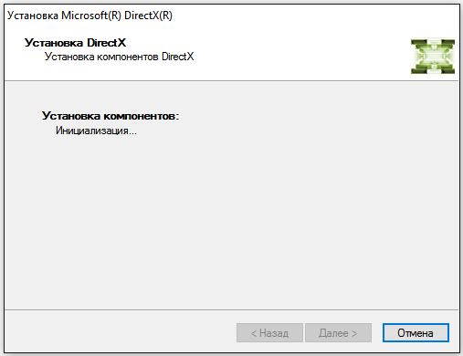 Установка DirectX