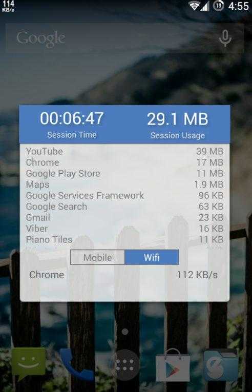 Internet Speed Meter для смартфона