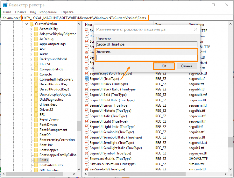 HKEY_LOCAL_MACHINESOFTWAREMicrosoftWindows NTCurrentVersionFonts