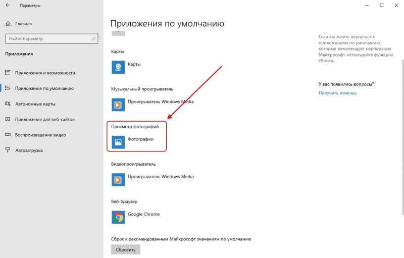 решение ошибки класс не зарегистрирован в Windows 10