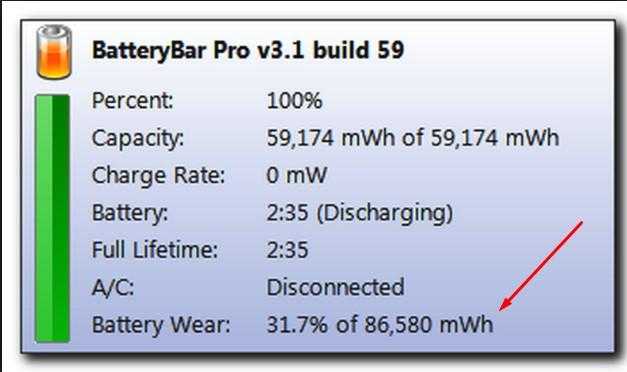 Battery bar - смотрим ресурс