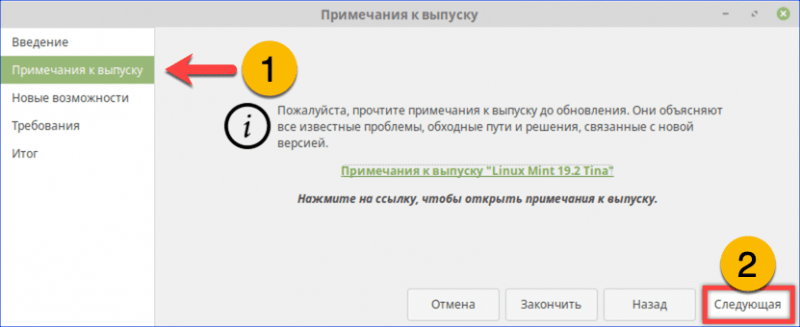 Шаг второй, изучаем информацию о проблемах и путях их решения