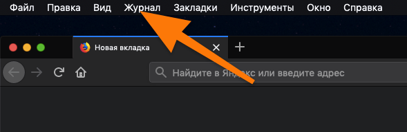 Панель инструментов в macOS