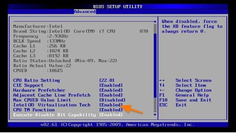 Настройки процессора Intel в BIOS