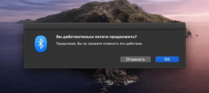 В следующем диалоговом окне отвечаем «Да».