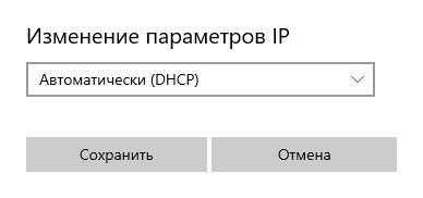 Включаем автоматический режим, если активен ручной 