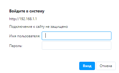 Уточните логин и пароль для входа в настройки у производителя роутера