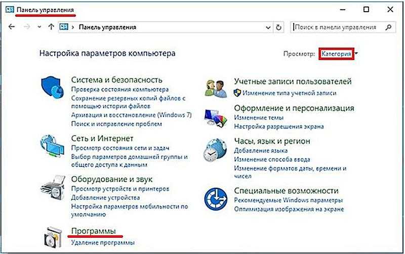 Включение и отключение компонентов Windows