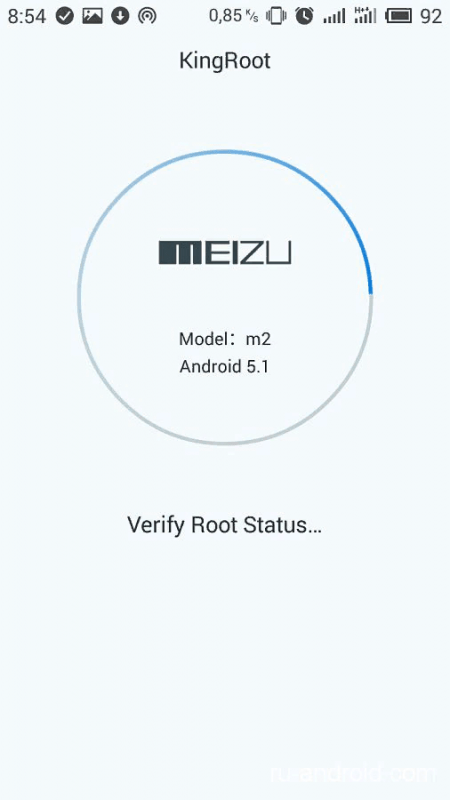 Приложение начнет определять модель вашего устройства, а также, не имеет ли оно уже root-прав