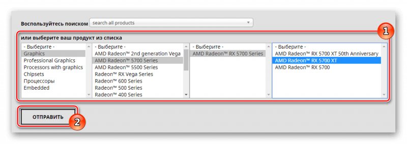 Выбор модели видеокарты AMD Поиск