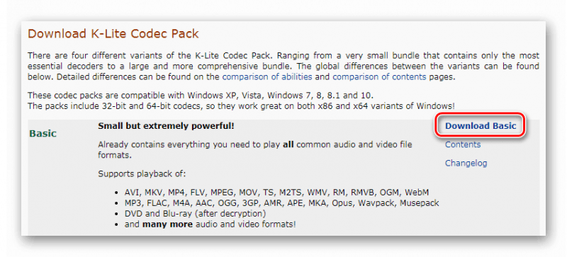 Загрузка базового пакета кодеков K-lite Codec Pack