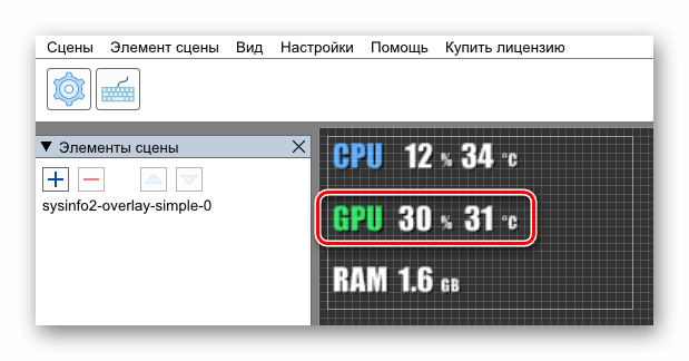 Температура и загрузка GPU FPS Monitor